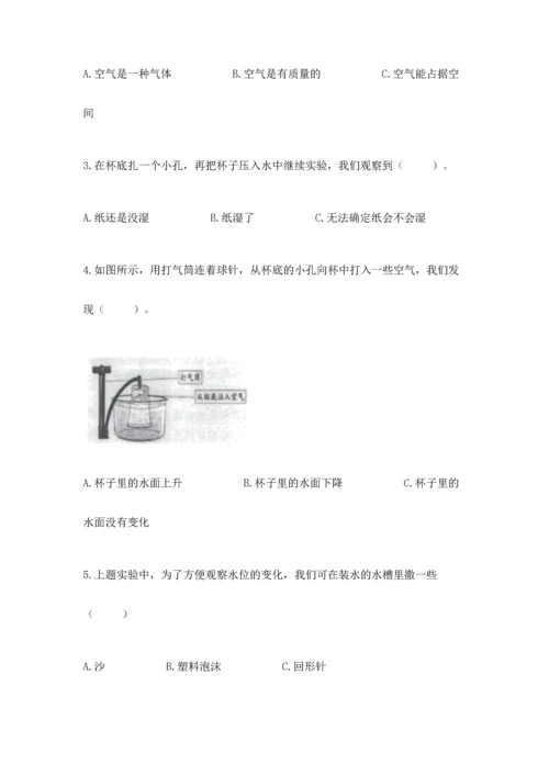 教科版三年级上册科学《期末测试卷》及答案【新】.docx