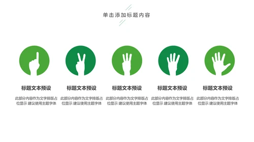 最美乡村乡村旅游美丽乡村新农村建设PPT