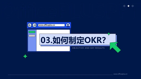 插画扁平风蓝色okr教学课件PPT