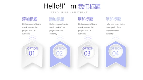 教育行业开题报告毕业答辩动态PPT模板