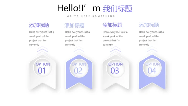 教育行业开题报告毕业答辩动态PPT模板