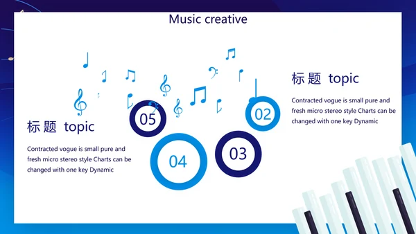 蓝色主题钢琴音乐教学设计主题动态PPT模板