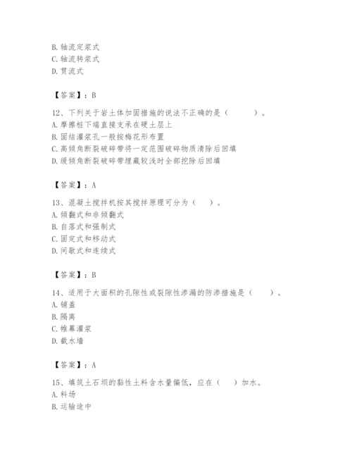 2024年一级造价师之建设工程技术与计量（水利）题库【培优】.docx