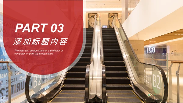 扶梯电梯企业宣传画册产品介绍PPT模板