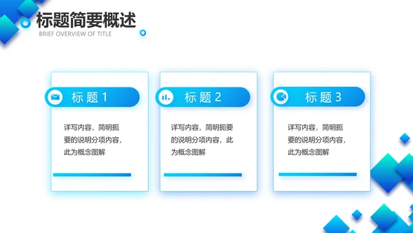 公司品牌策划方案产品介绍工作总结动态PPT模板
