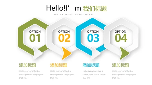 教育行业开题报告毕业答辩动态PPT模板