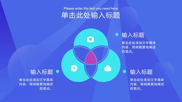 蓝色渐变框图科技风PPT模板