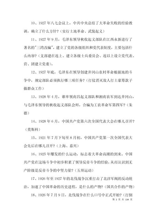 消防文员理论考试题库（含答案）(通用6篇).docx