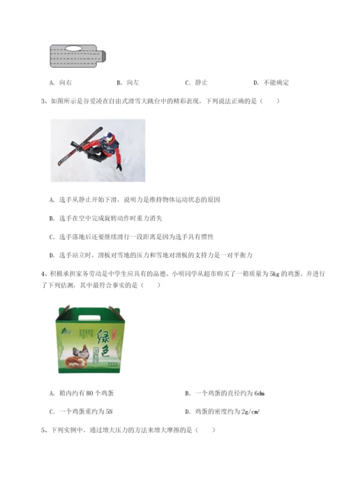 广东广州市广大附中物理八年级下册期末考试综合练习试卷（含答案详解版）.docx