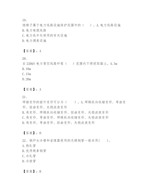 2024年一级建造师之一建机电工程实务题库【精华版】.docx