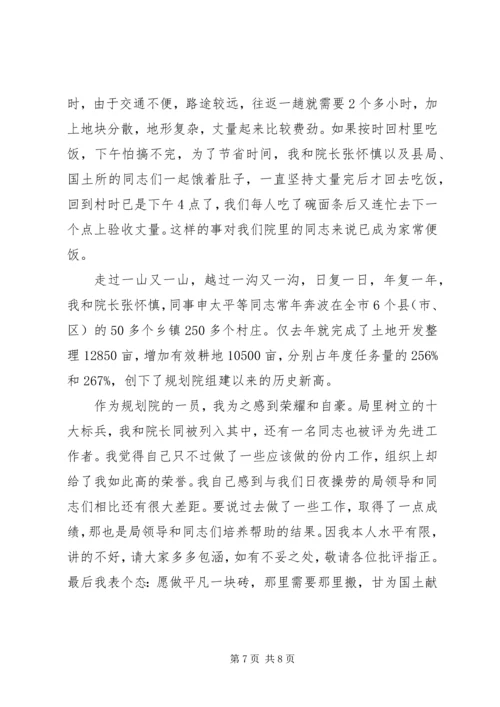 社区主任优秀共产党员先进事迹.docx