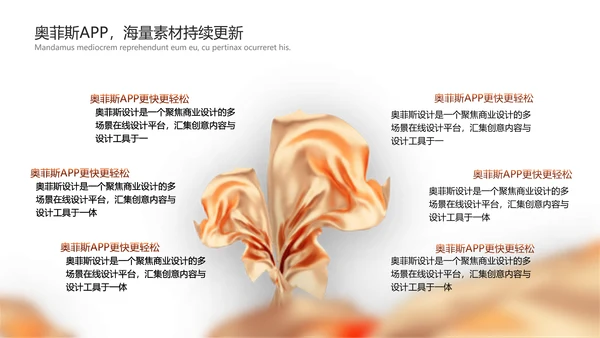 商务风红金企业行政表彰颁奖