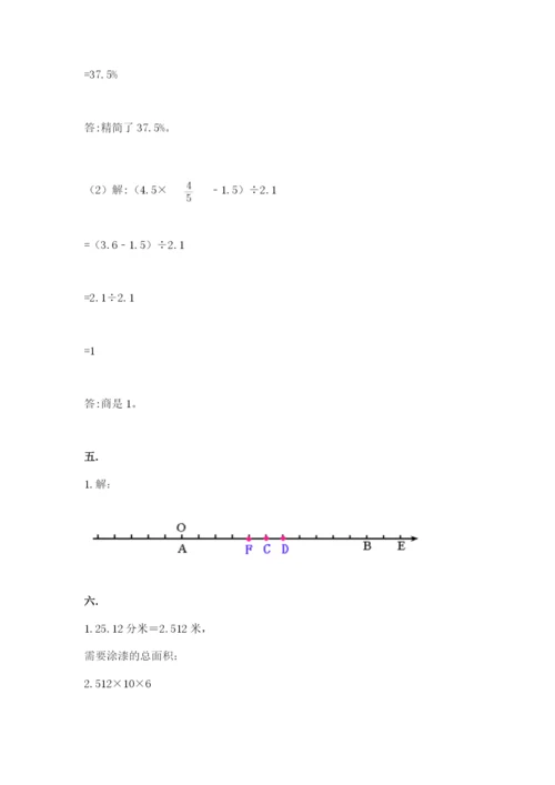 浙江省【小升初】2023年小升初数学试卷含答案【a卷】.docx