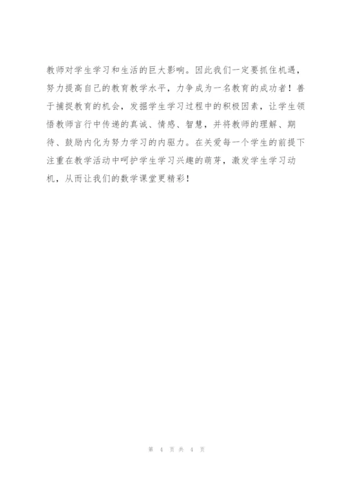 小学教师培训工作总结.docx