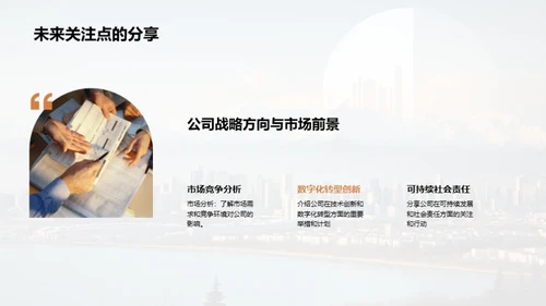 财务投资全景解析