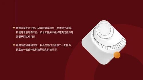 红色简约开工大吉PPT
