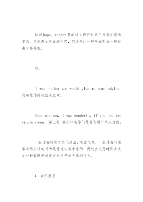 新目标九年级英语教案_1.docx