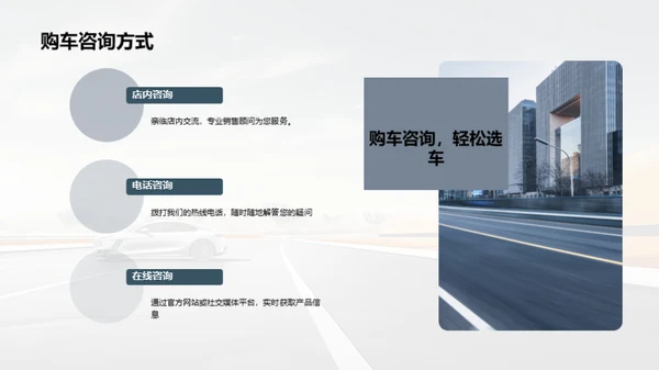 轻奢之路
