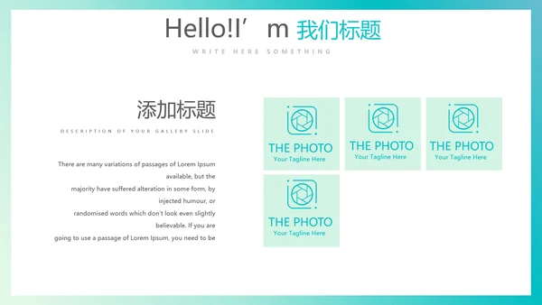 简约大方医生工作汇报动态PPT模板