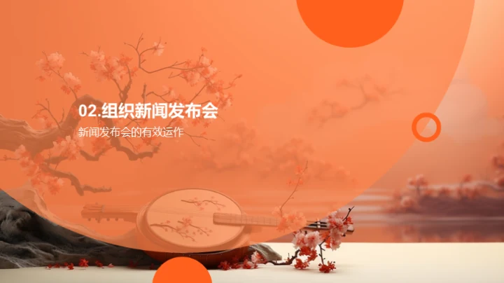 寒露文化传播策略