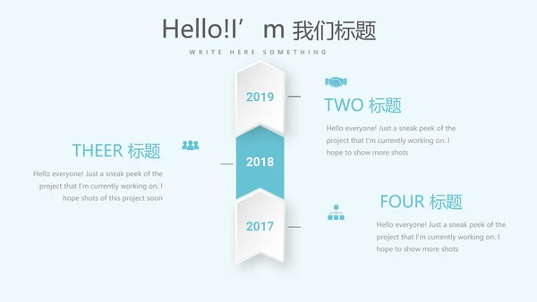 蓝色医疗骨折康复动态PPT