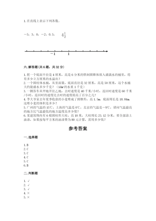河北省小升初数学期末测试卷精品.docx