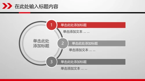 财务数据分析调研报告市场销售业绩PPT