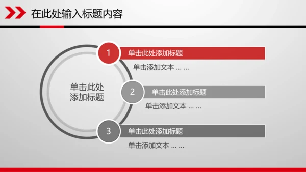 财务数据分析调研报告市场销售业绩PPT