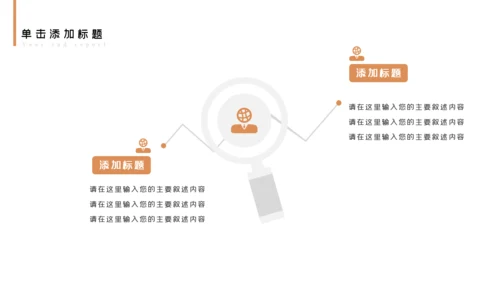 清新阅读读书分享会好书推荐读好书PPT模板