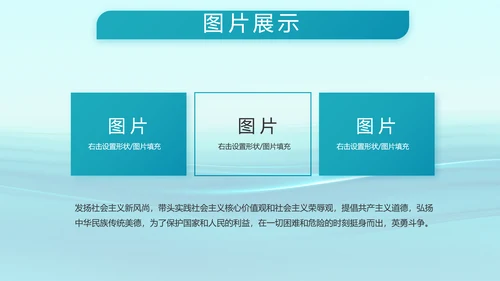 蓝色大气海军部队工作总结动态PPT