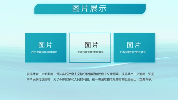 蓝色大气海军部队工作总结动态PPT