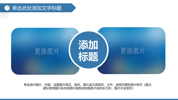 全球旅游世界旅游出国留学航空PPT模板
