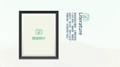 泰国旅游电子相册动态PPT模板