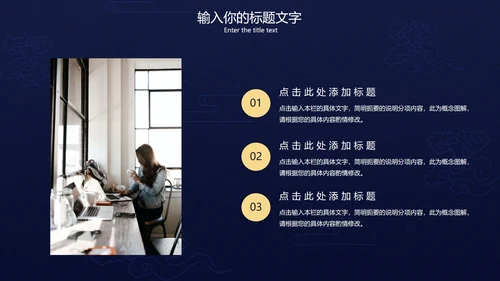 鎏金商务工作汇报PPT模板