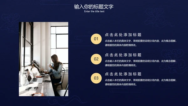 鎏金商务工作汇报PPT模板