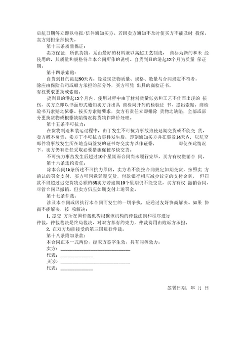 14企业债券资金审计程序表