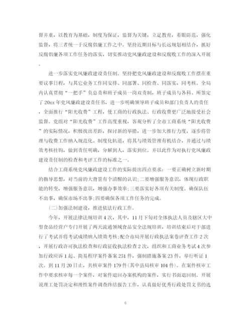 精编之入党自我鉴定范文.docx