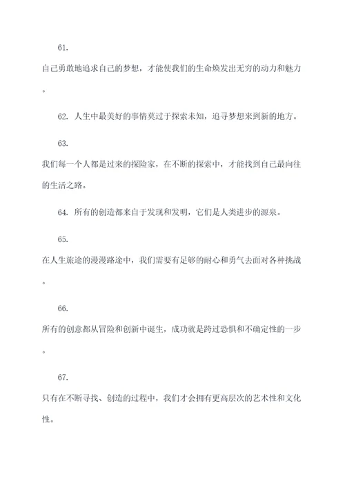 卢作孚的名言名句