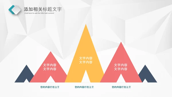 简约风医学医疗医生年终工作总结汇报PPT模板