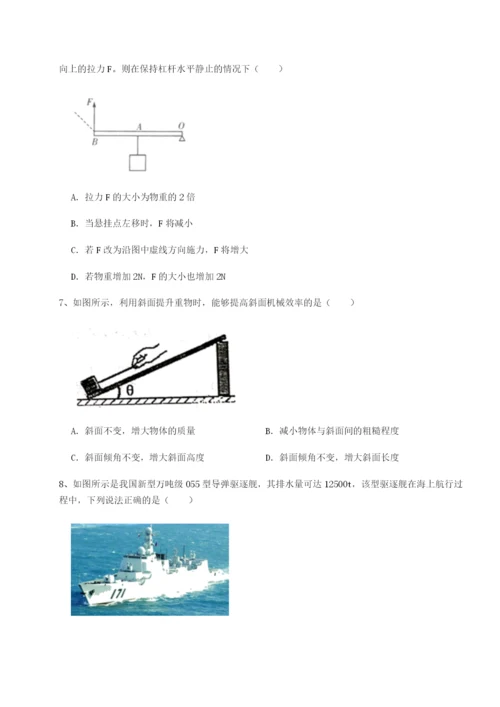 专题对点练习江西九江市同文中学物理八年级下册期末考试同步测评试卷（含答案详解版）.docx