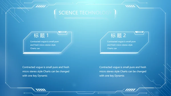 蓝色创意机关部门信息化建设汇报PPT