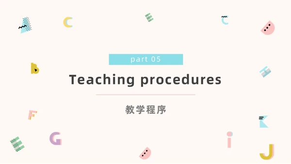 蓝色粉色简约小清新英语说课教学说课课件PPT模板
