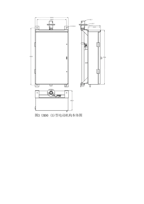 GW4275KV隔离开关说明书