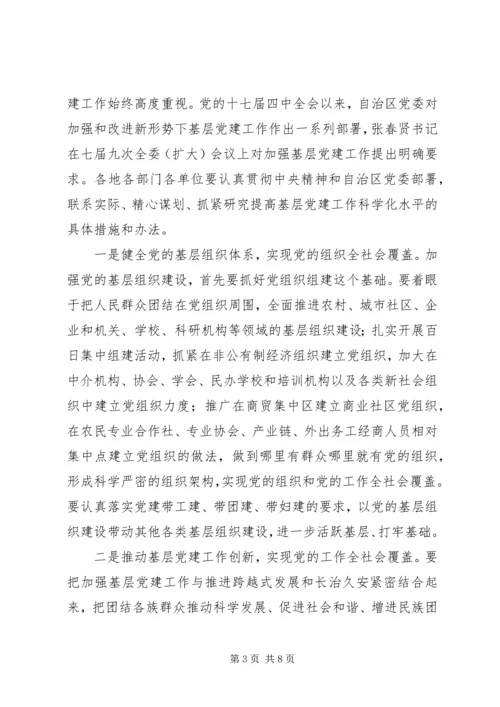 创先争优活动“七一”座谈会上的讲话.docx