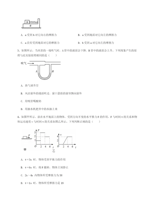 滚动提升练习广西钦州市第一中学物理八年级下册期末考试专项训练试题（含答案解析）.docx