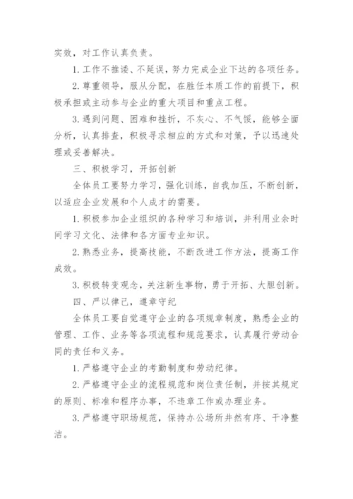 修理厂管理人员制度.docx