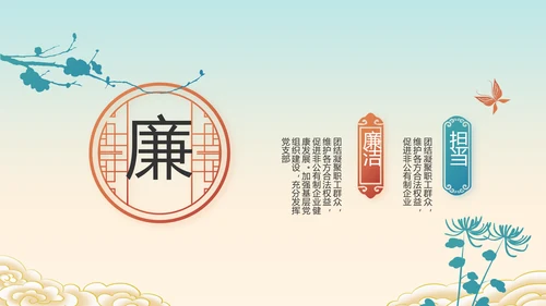 小学生党史学习教育活动动态PPT模板