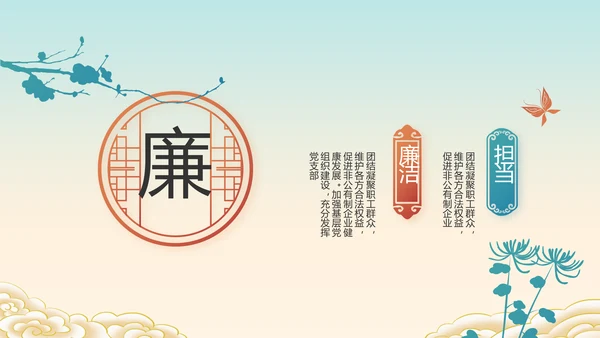 小学生党史学习教育活动动态PPT模板