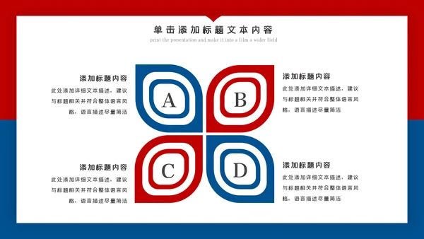 欧美风跑步锻炼体育运动美体健身PPT模板
