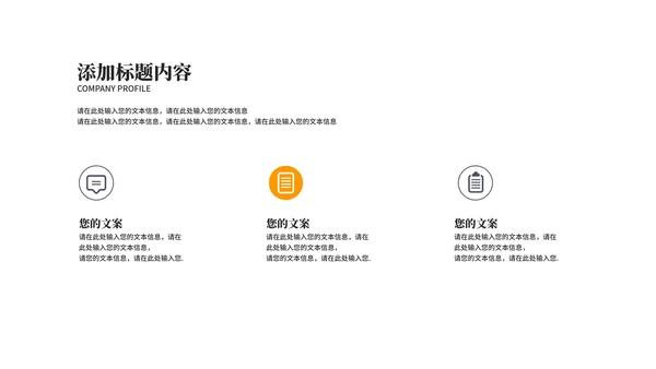 灰色商务风企业年度项目汇报PPT模板